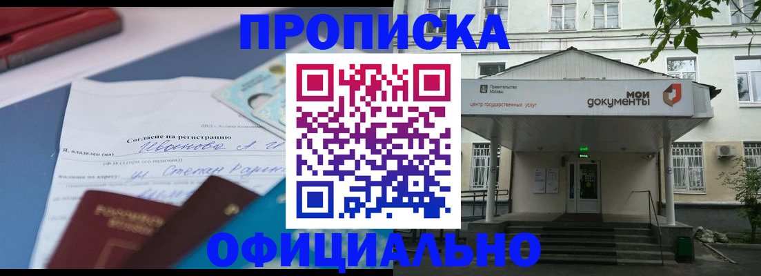 форма 3 в Евпатории